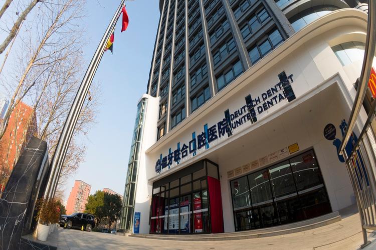 南京口腔医院哪家好?排名前三的是哪些?