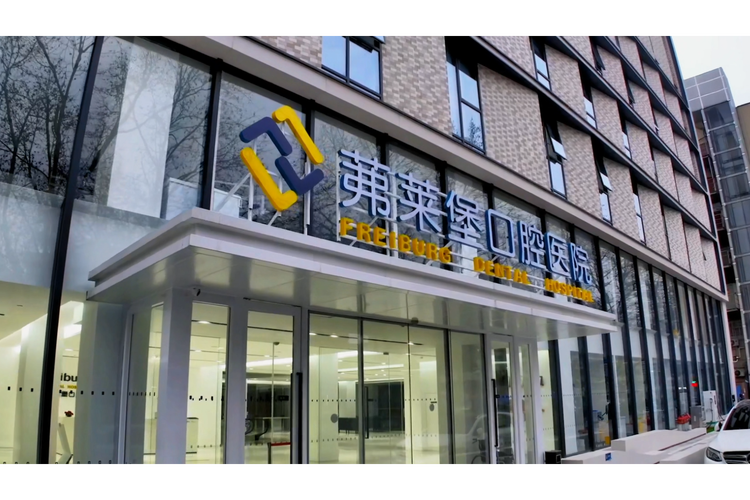 南京口腔医院哪家好?排名前三的是哪些?