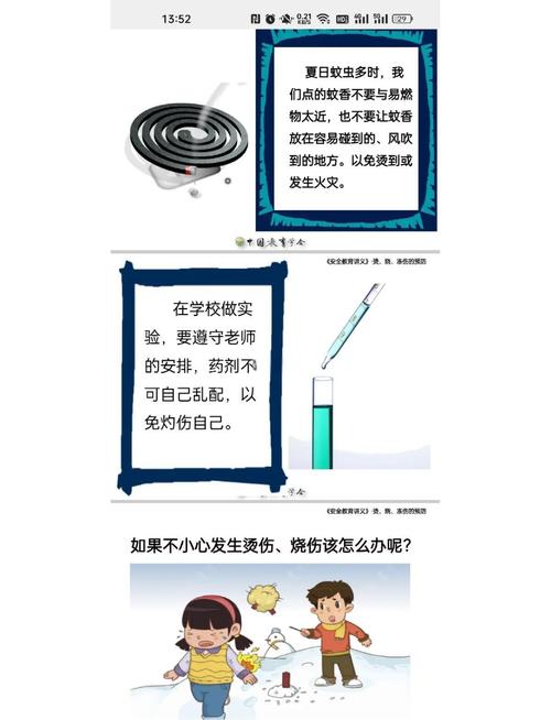 硫酸溅到皮肤上如何处理