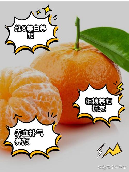 女人吃什么能吃出好皮肤?