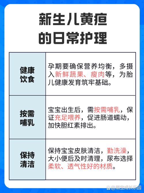 1岁宝宝皮肤黄怎么调理