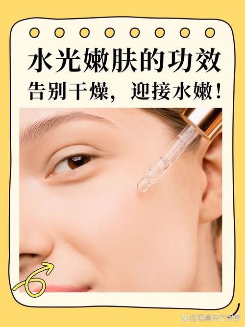 打水光针对皮肤到底有没有伤害?