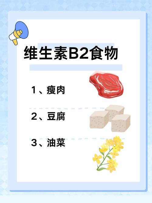 维生素B族食物有哪些?