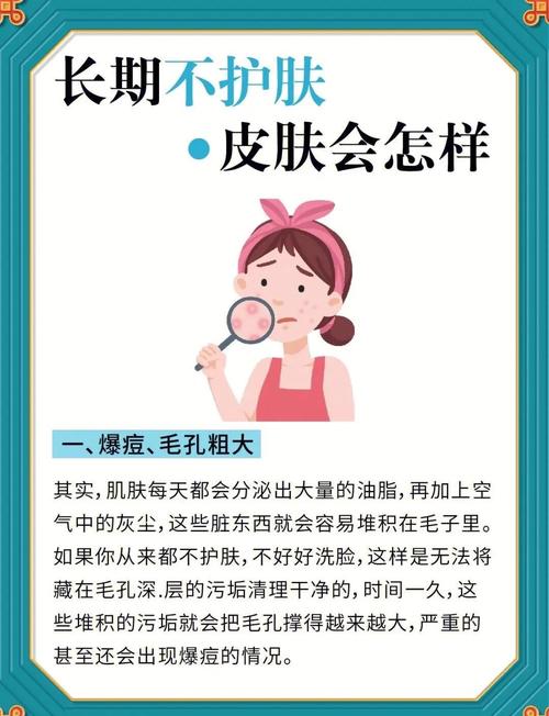 每天化妆,皮肤真的扛得住吗?