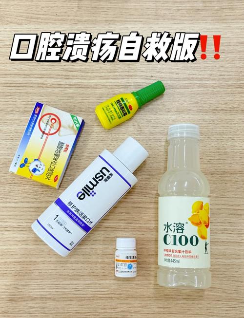 口腔溃疡能用漱口水吗?会刺激还是能缓解?