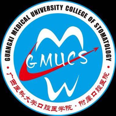 广西医科大附属口腔医院有何特色?