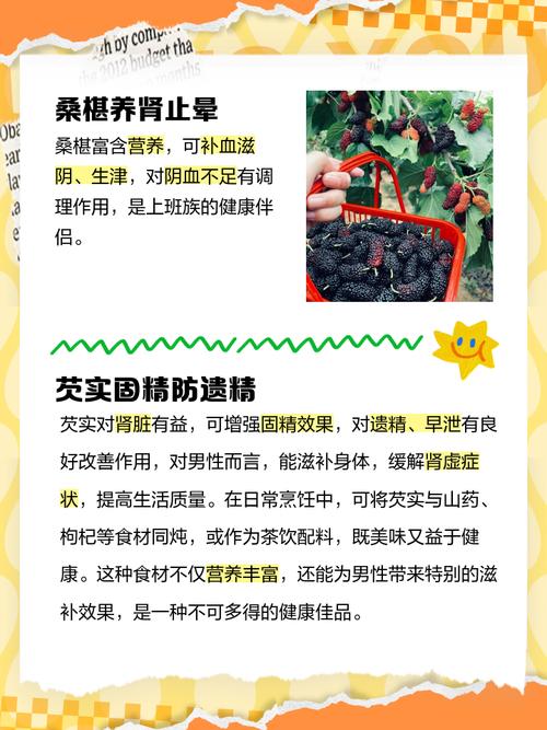 护肝肾必吃哪些食物?