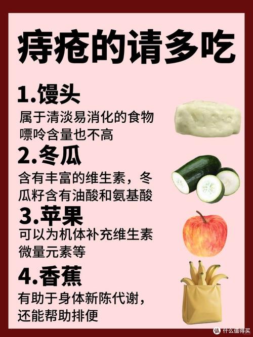 痔疮术后饮食禁忌有哪些?