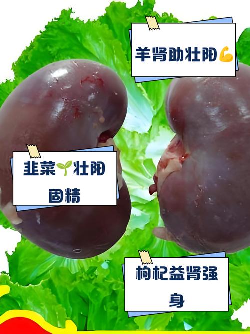 什么食物壮阳效果最好最快