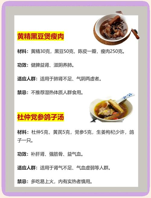 什么食物壮阳效果最好最快