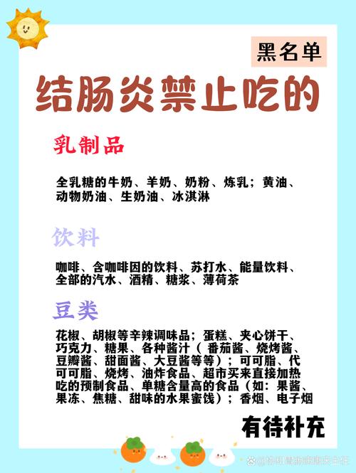 糜烂性胃炎哪些食物碰不得?