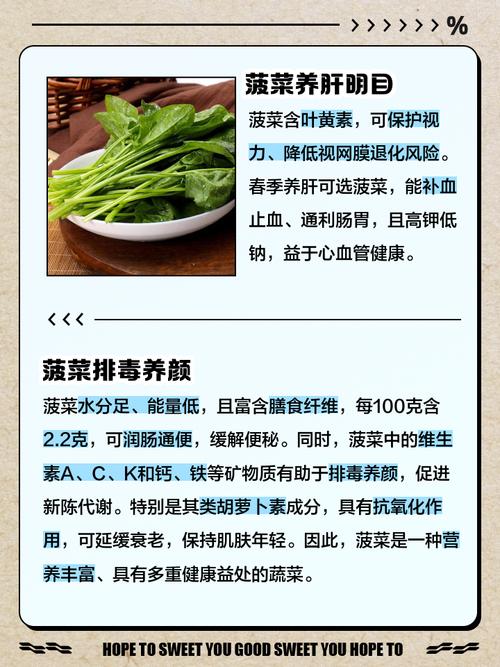 菠菜禁忌搭配,哪些食物一起吃会伤身?