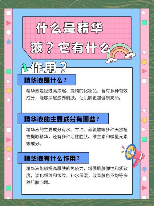 油皮用精华会闷痘?还是能控油?