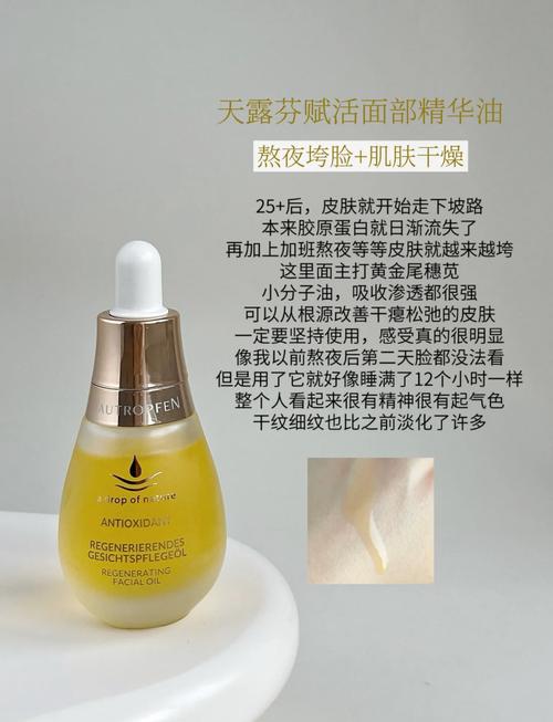 油皮用精华会闷痘?还是能控油?