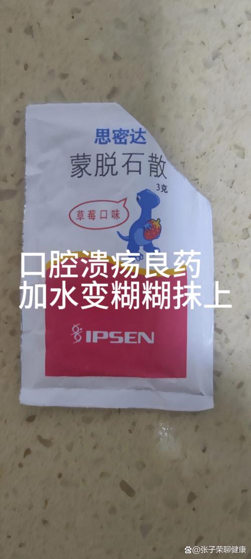 口腔溃疡能吃消炎药吗?