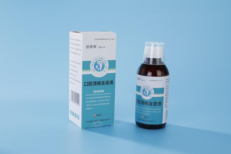 孕妇口腔溃疡,什么药能安全用?