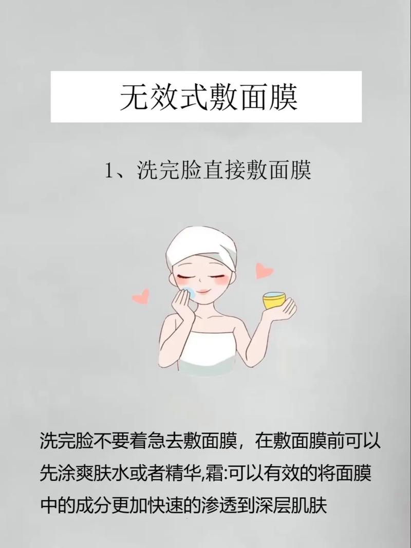 经常敷面膜皮肤会变好吗