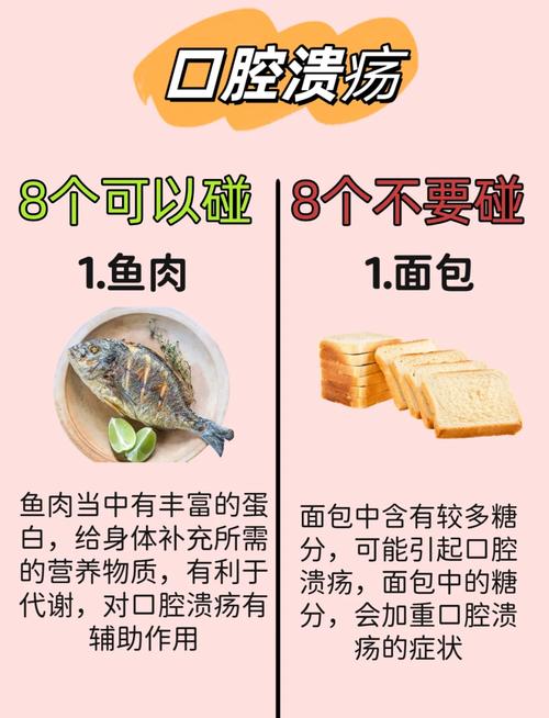 2岁宝宝口腔溃疡,家长怎么快速缓解?