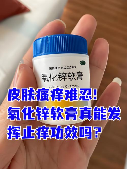 皮肤干燥瘙痒,药膏怎么选?