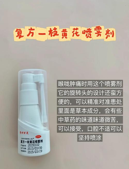 口腔溃疡该吃维生素B2还是B6?