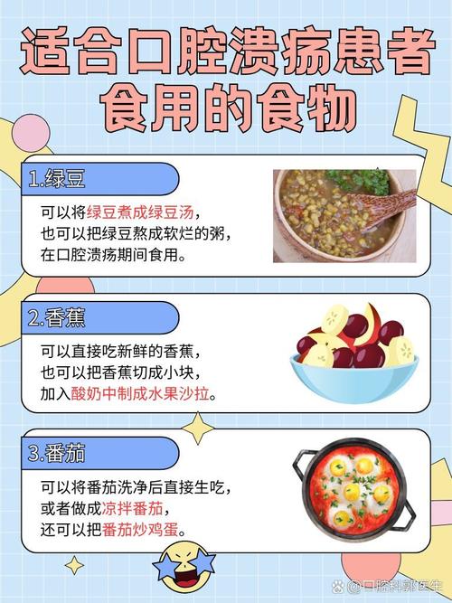 口腔溃疡该吃维生素B2还是B6?