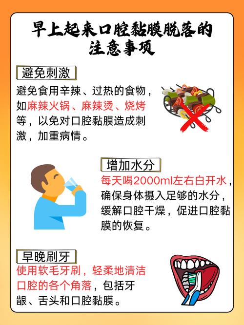 口腔黏膜纤维化能治好吗?