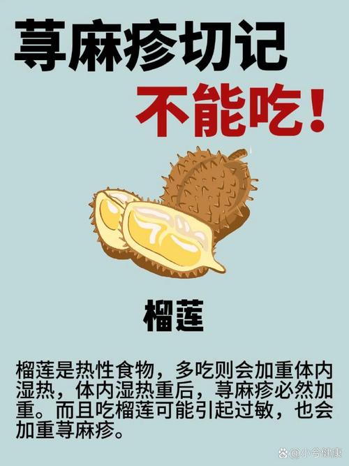 荨麻疹需忌口哪些食物?