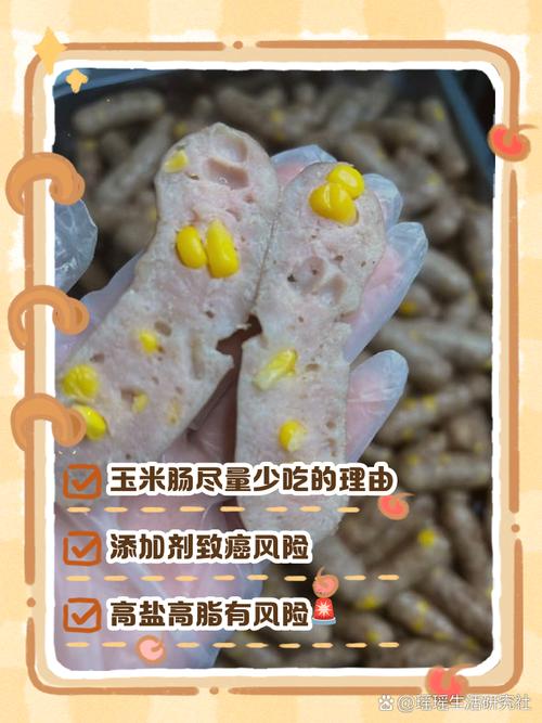 玉米不能和啥一起吃?禁忌搭配有哪些?