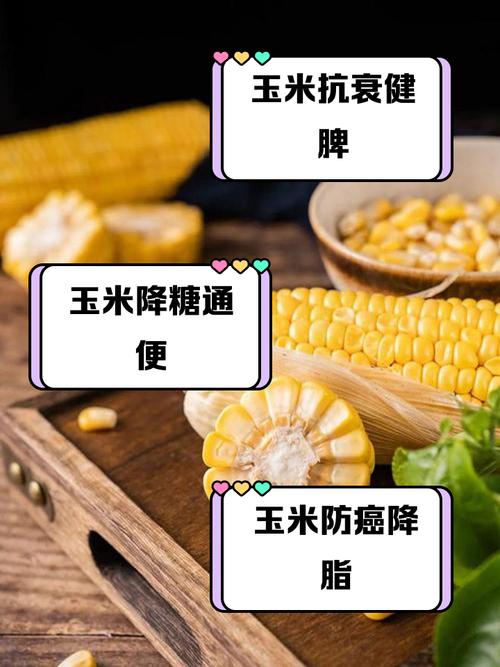 玉米不能和啥一起吃?禁忌搭配有哪些?