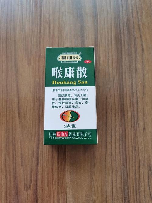 口腔溃疡哪种药效果最好?