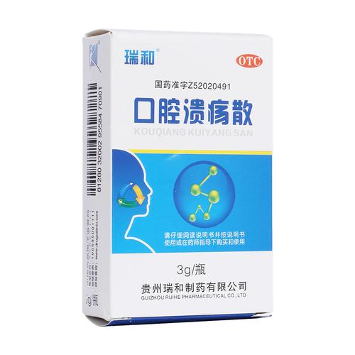 口腔溃疡吃什么药好得快?