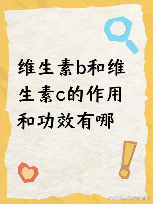 口腔溃疡该补维C还是维B?