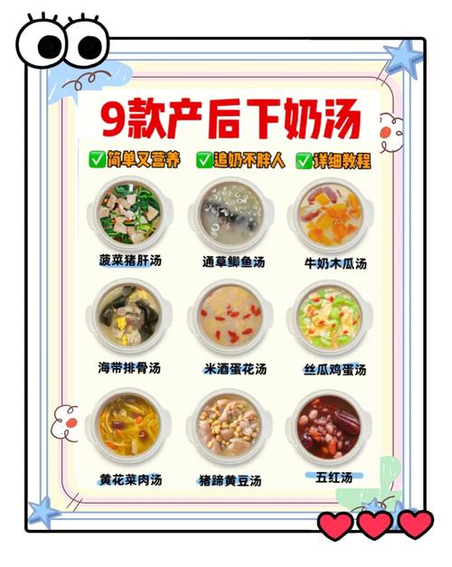 吃什么食物能快速追奶、增加奶量?
