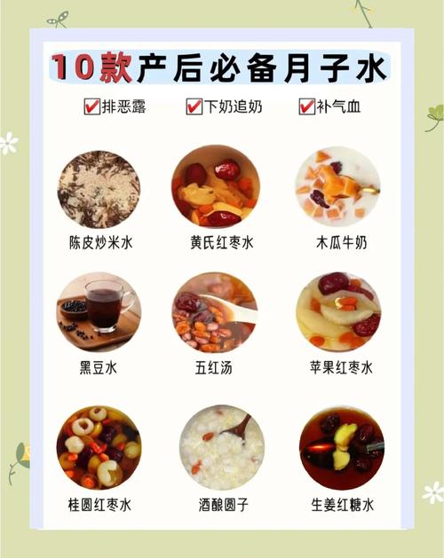 吃什么食物能快速追奶、增加奶量?
