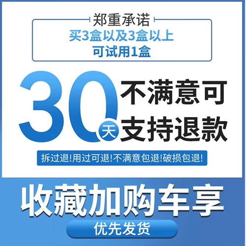 血糖高为何会引发皮肤瘙痒?