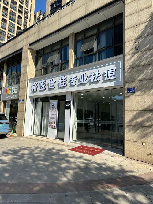 朝天门皮肤科医院靠谱吗?