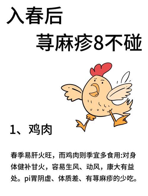 急性荨麻疹哪些食物碰不得?