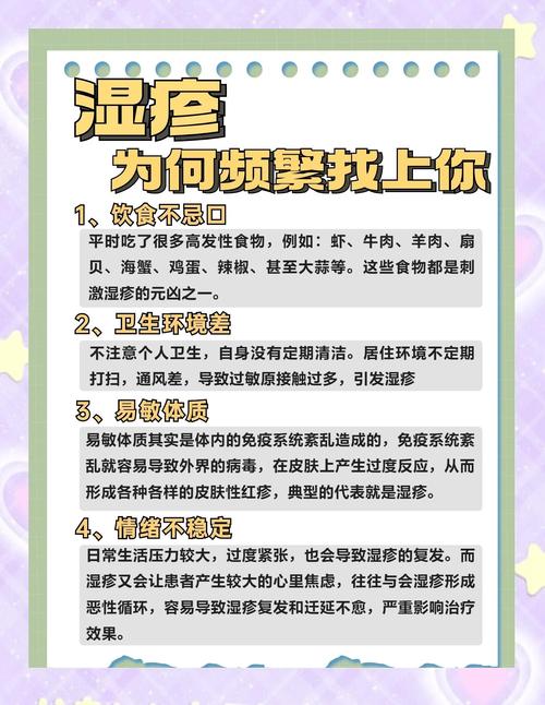 皮肤癣是什么原因造成的?