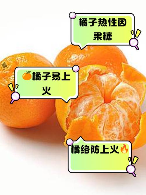 橘子不能和什么同食会中毒?