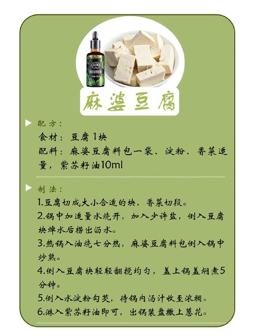 豆腐不能和什么同吃?禁忌食物有哪些?