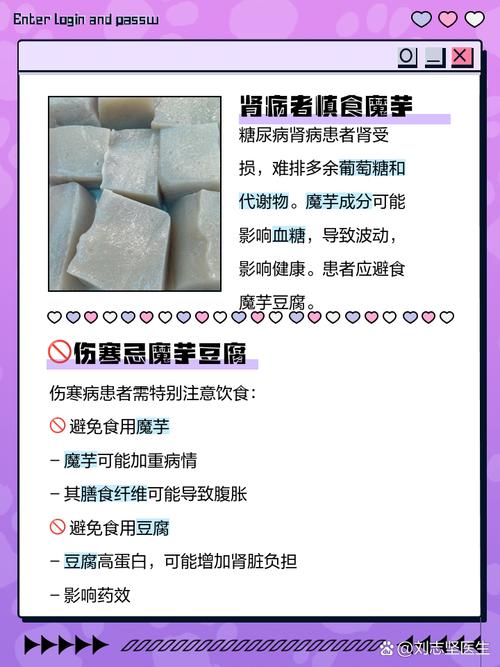 豆腐不能和什么同吃?禁忌食物有哪些?