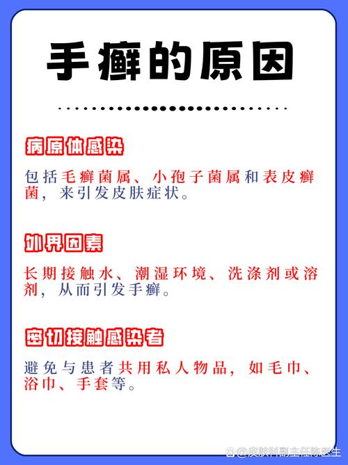 皮肤病诱因复杂,究竟哪些是元凶?