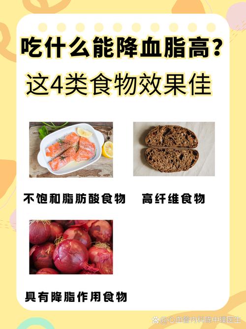 降甘油三酯,哪种食物最管用?