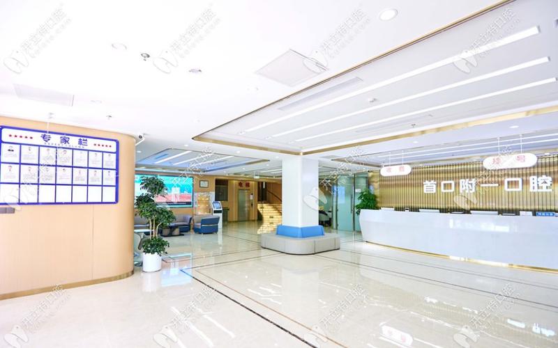 北京口腔医院一门诊部有何特色或服务?