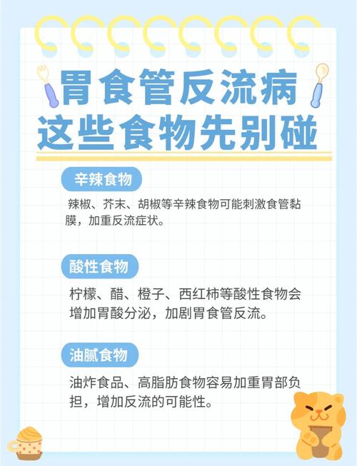 反流性食管炎吃对食物,能缓解吗?