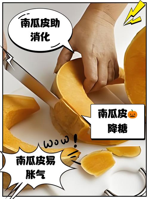 南瓜吃多皮肤会变黄吗?