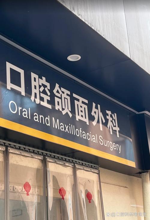 武汉第一口腔医院官网怎么查?