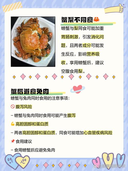 海鲜禁忌,这5类食物千万别同食!