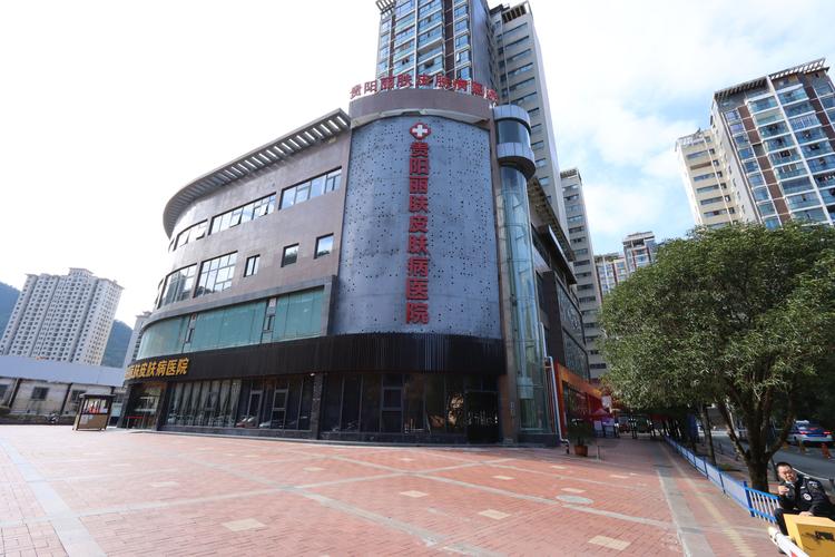 皮肤病医院哪家好?如何选对?