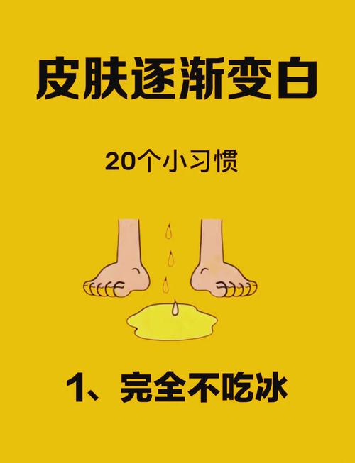 皮肤暗黄怎么调理能变白?